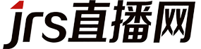 jrs直播网